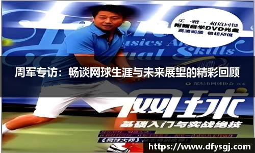 博鱼.boyu体育