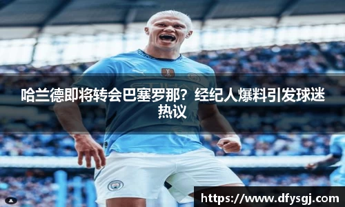 博鱼中国官方网站