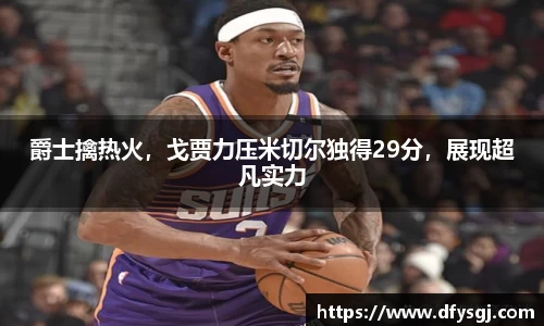 博鱼.体育官网