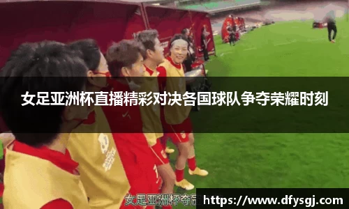 博鱼中国官方网站