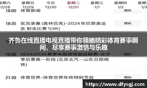博鱼.体育官网