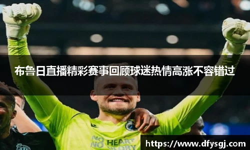 博鱼.体育官网
