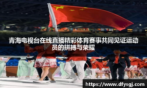 博鱼.体育官网