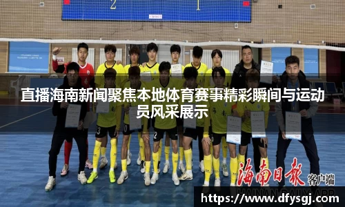 博鱼.体育官网
