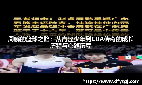 博鱼中国官方网站