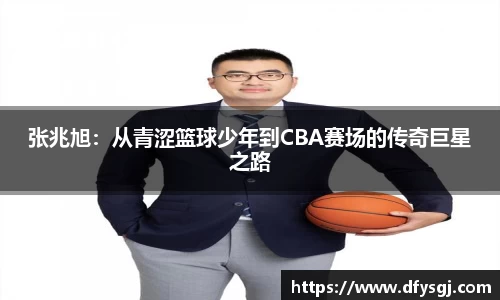 博鱼.boyu体育