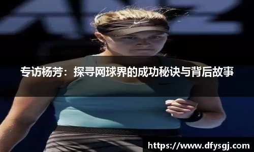 博鱼中国官方入口