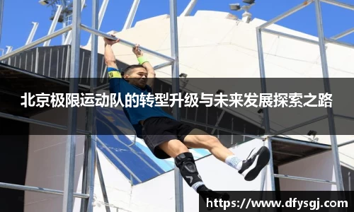 博鱼中国官方入口